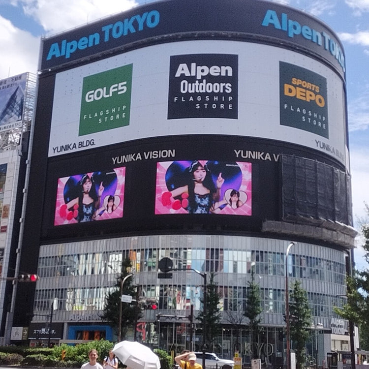 【IVE レイ】新宿ユニカビジョン 推し広告事例（2024/09）