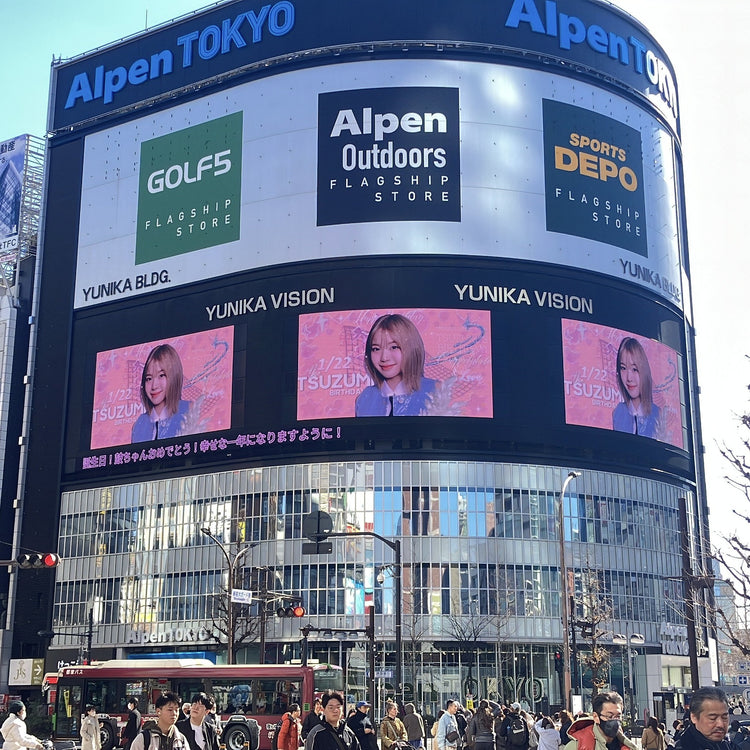 【ME:I 海老原鼓】新宿ユニカビジョン 推し広告事例（2025/01）