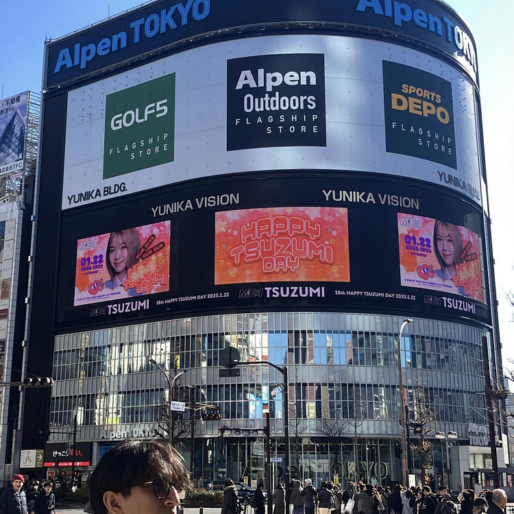 【ME:I 海老原鼓】新宿ユニカビジョン 推し広告事例（2025/01）