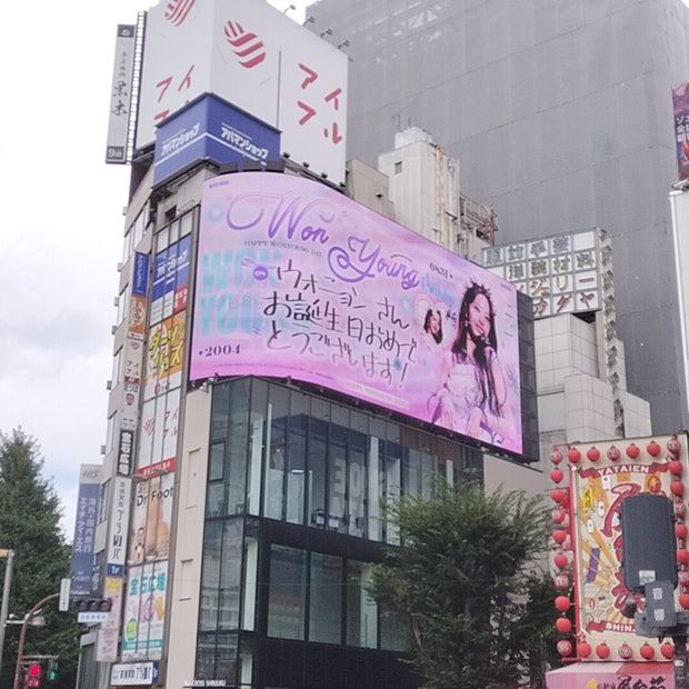 [Ive Wonyoung] Cross Shinjuku Vision 최애 광고사례 연구 (2024/08)