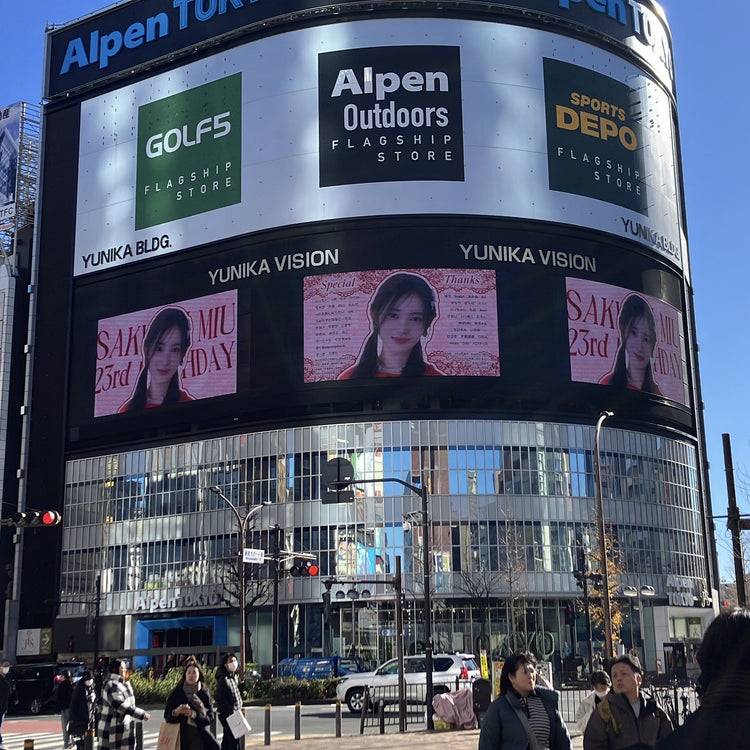 【ME:I 櫻井美羽】新宿ユニカビジョン 推し広告事例（2025/01）