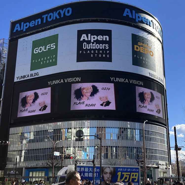 【PLAVE ノア】新宿ユニカビジョン 推し広告事例（2025/02）