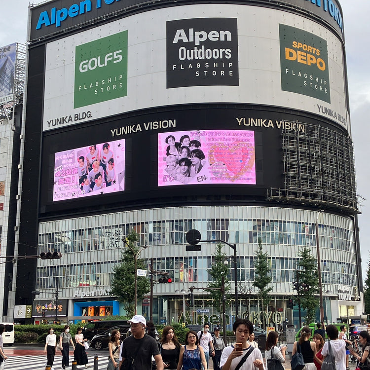 【ENHYPEN】新宿ユニカビジョン 推し広告事例（2024/09）