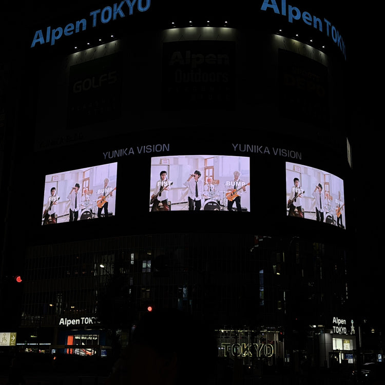 【FISTBUMP ウジュ】新宿ユニカビジョン 推し広告事例（2024/09）