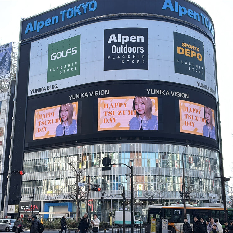 【ME:I 海老原鼓】新宿ユニカビジョン 推し広告事例（2025/01）