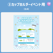 【スマホCanva編集】デザインテンプレート(N0.0670)