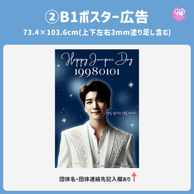 [Edited by Smartphone Canva] Design template (N0.0118)