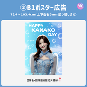 [แก้ไขโดยสมาร์ทโฟน Canva] เทมเพลตการออกแบบ (N0.0107)