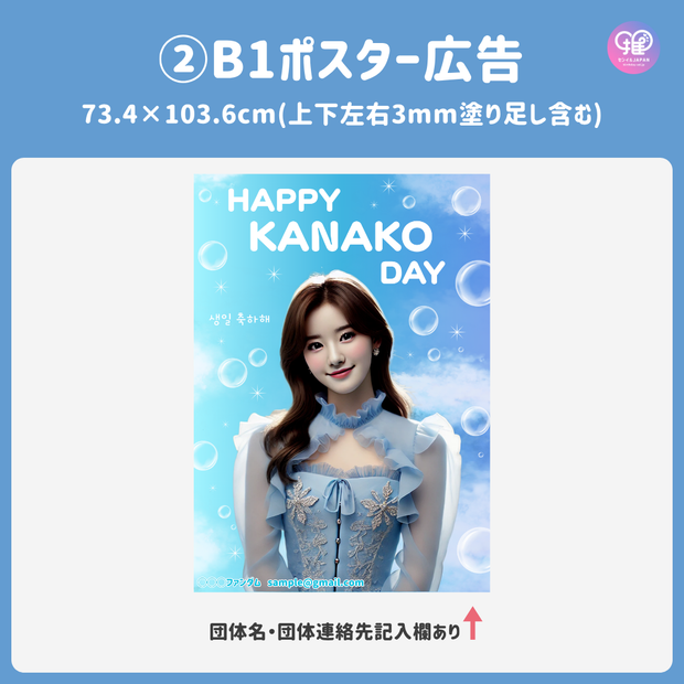 [แก้ไขโดยสมาร์ทโฟน Canva] เทมเพลตการออกแบบ (N0.0107)