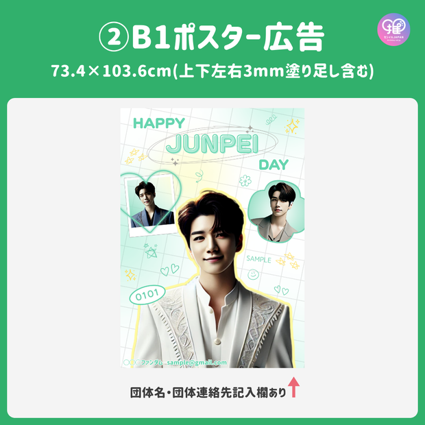 [Edited by Smartphone Canva] Design Template (N0.0106)