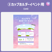 【スマホCanva編集】デザインテンプレート(N0.0668)