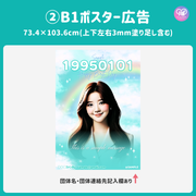 [Edited by Smartphone Canva] Design template (N0.0104)