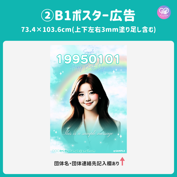 [Edited by Smartphone Canva] Design template (N0.0104)