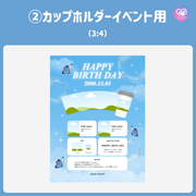 【スマホCanva編集】デザインテンプレート(N0.0664)
