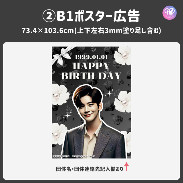 [Edited by Smartphone Canva] Design template (N0.0105)