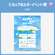 【スマホCanva編集】デザインテンプレート(N0.0667)