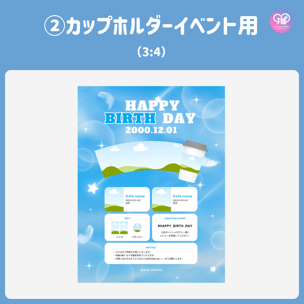 【スマホCanva編集】デザインテンプレート(N0.0667)