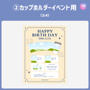 【スマホCanva編集】デザインテンプレート(N0.0659)