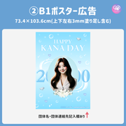 [แก้ไขโดยสมาร์ทโฟน Canva] เทมเพลตการออกแบบ (N0.0110)