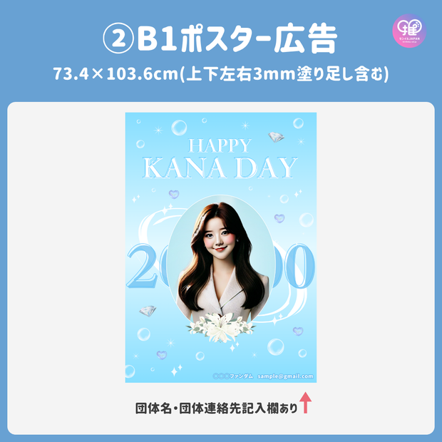 [แก้ไขโดยสมาร์ทโฟน Canva] เทมเพลตการออกแบบ (N0.0110)