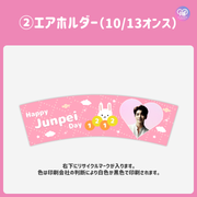[Edited by Smartphone Canva] Design Template (N0.0102)
