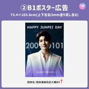 [แก้ไขโดยสมาร์ทโฟน Canva] เทมเพลตการออกแบบ (N0.0108)