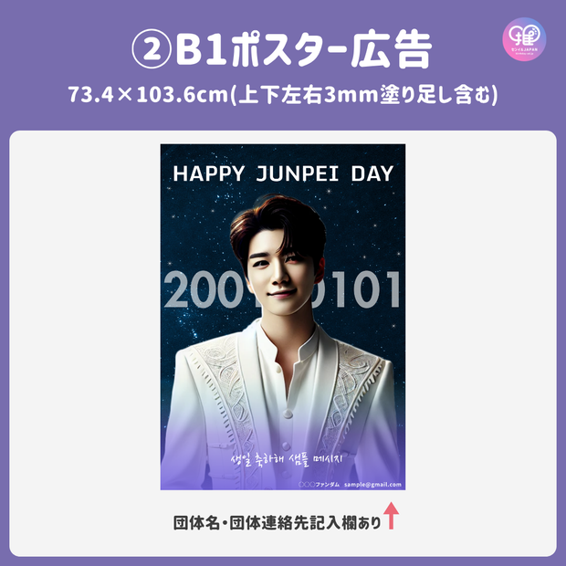 [แก้ไขโดยสมาร์ทโฟน Canva] เทมเพลตการออกแบบ (N0.0108)