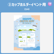 【スマホCanva編集】デザインテンプレート(N0.0660)