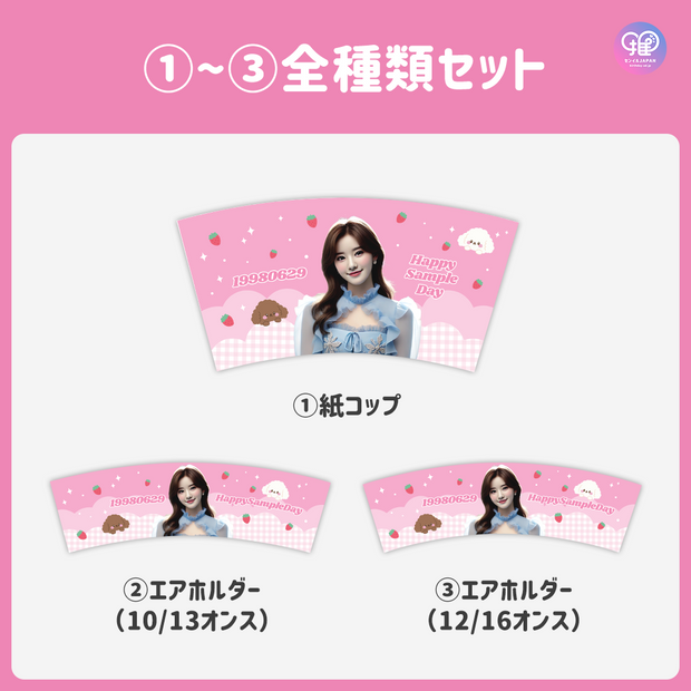 [แก้ไขโดยสมาร์ทโฟน Canva] เทมเพลตการออกแบบ (N0.0208)
