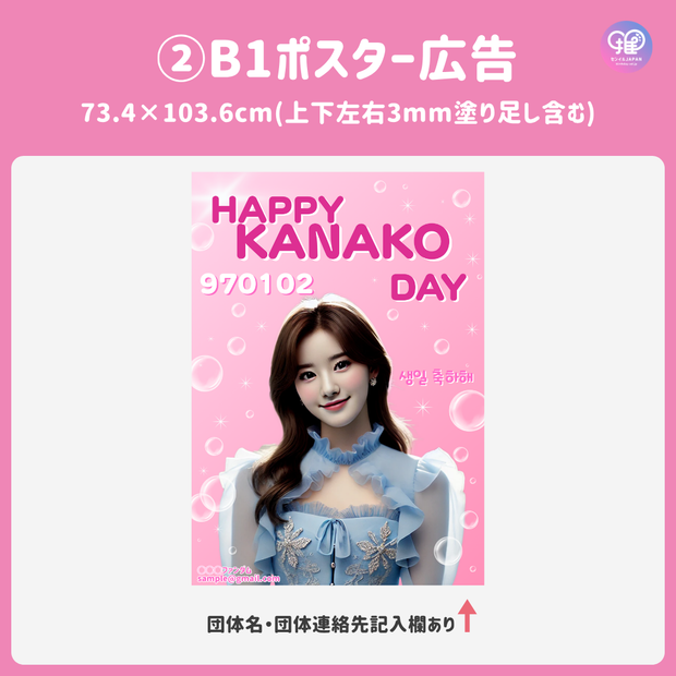 [Edited by Smartphone Canva] Design template (N0.0119)