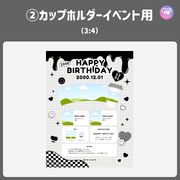 【スマホCanva編集】デザインテンプレート(N0.0663)