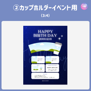 【スマホCanva編集】デザインテンプレート(N0.0655)