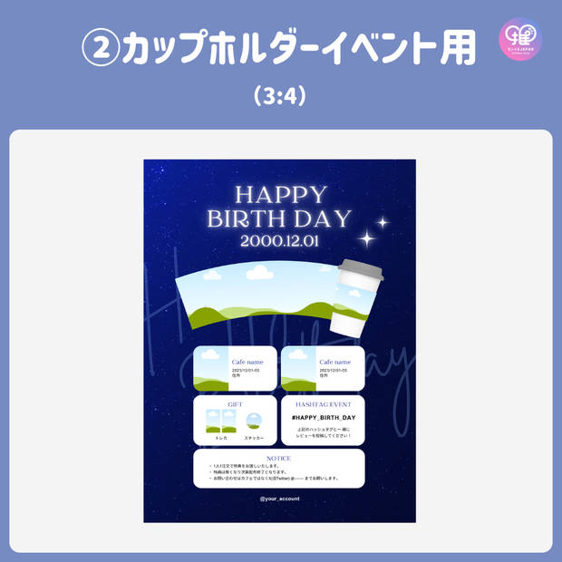 【スマホCanva編集】デザインテンプレート(N0.0655)