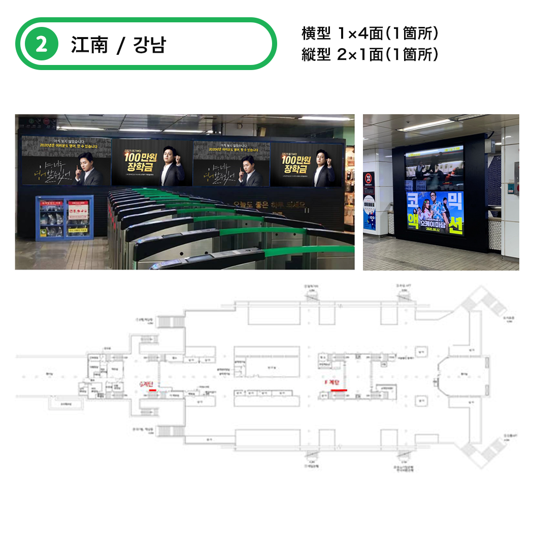 MAX VISION – センイルJAPAN | 実績5,000件超!推し広告(センイル/応援広告)専門代理店