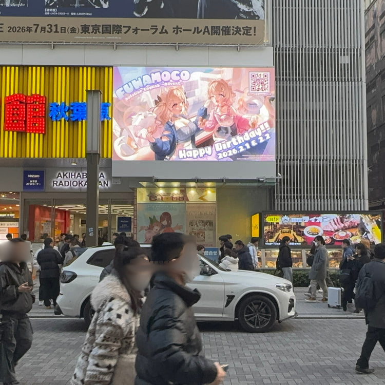 [Hololive FUWAMOCO] Rajikan Vision recommended advertisement example (2026/1)