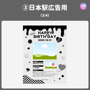 【スマホCanva編集】デザインテンプレート(N0.0663)