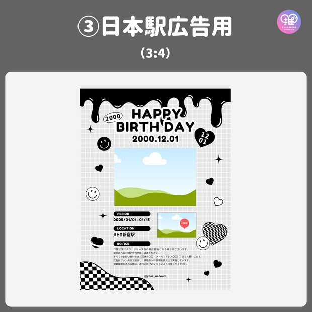 【スマホCanva編集】デザインテンプレート(N0.0663)