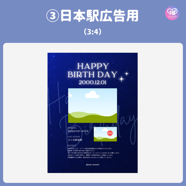 【スマホCanva編集】デザインテンプレート(N0.0655)