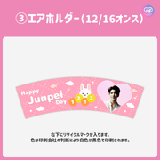 [Edited by Smartphone Canva] Design Template (N0.0102)