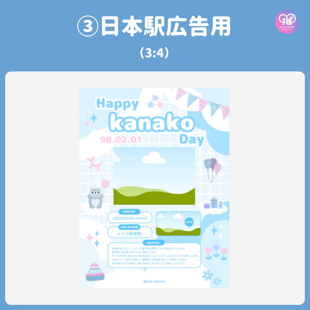 [스마트 폰 캔버에 의해 편집] 디자인 템플릿 (N0.0121)
