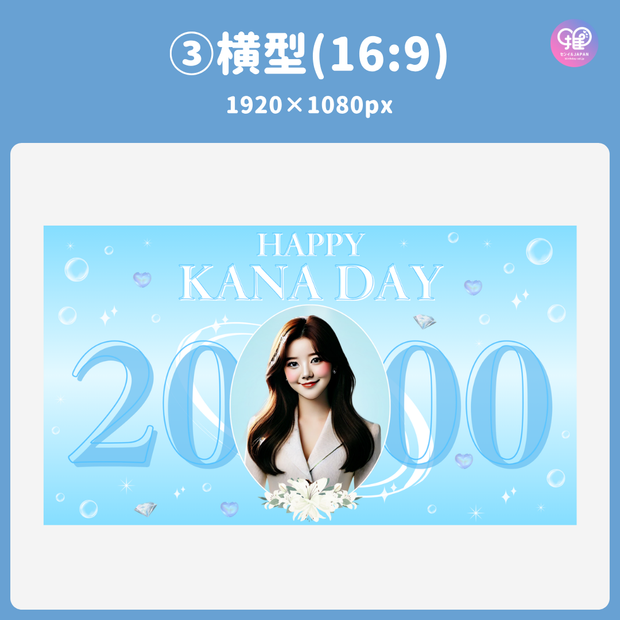 [แก้ไขโดยสมาร์ทโฟน Canva] เทมเพลตการออกแบบ (N0.0110)