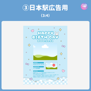 【スマホCanva編集】デザインテンプレート(N0.0670)