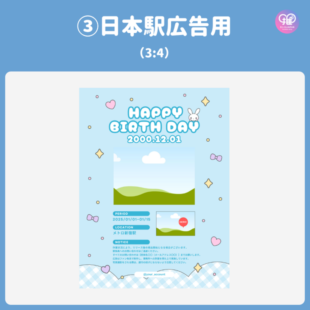 【スマホCanva編集】デザインテンプレート(N0.0670)
