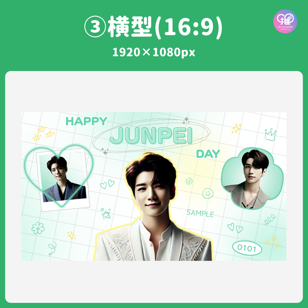 [Edited by Smartphone Canva] Design Template (N0.0106)