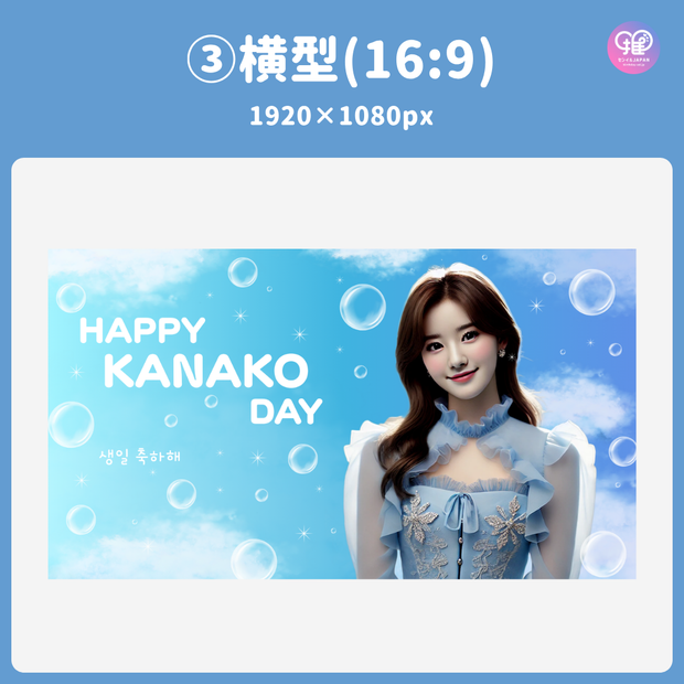[แก้ไขโดยสมาร์ทโฟน Canva] เทมเพลตการออกแบบ (N0.0107)