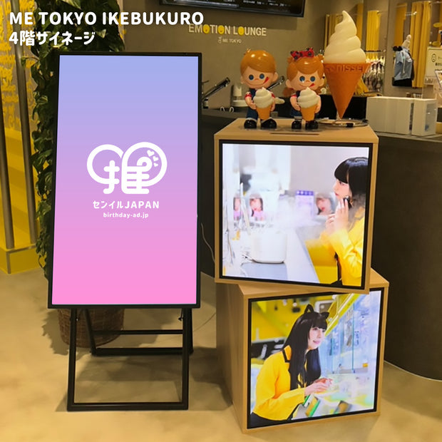 [新宿、池袋、澀谷]ME TOKYO 數字標牌 3 店套