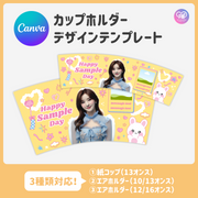 [스마트 폰 캔버에 의해 편집] 디자인 템플릿 (N0.0215)