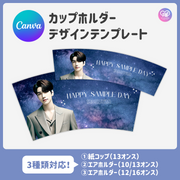 [스마트 폰 캔버에 의해 편집] 디자인 템플릿 (N0.0217)