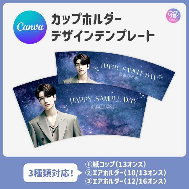 [스마트 폰 캔버에 의해 편집] 디자인 템플릿 (N0.0217)