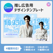 [스마트 폰 캔버에 의해 편집] 디자인 템플릿 (N0.0305)